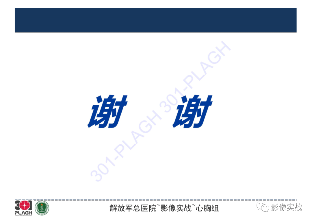 【病例】气管腺样囊性癌1例CT影像-16