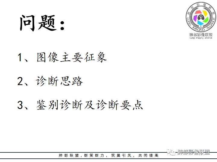 【病例】诡异的肺结节！-23