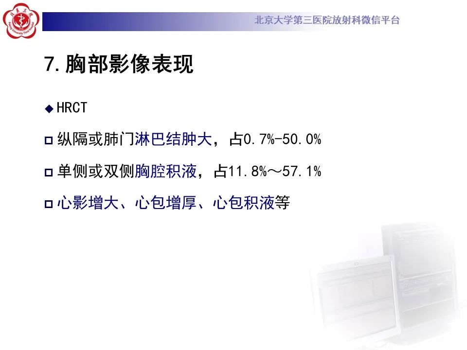 【PPT】嗜酸性肉芽肿性多血管炎-29