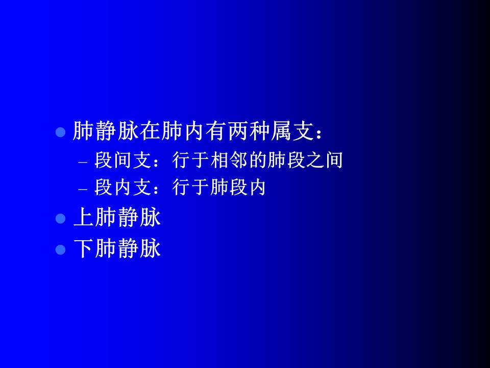 幻灯片52