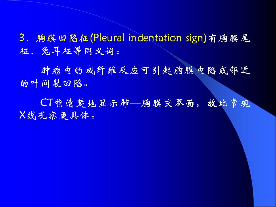 幻灯片14