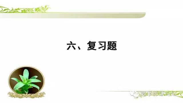 【PPT】胸内（纵隔）淋巴结分区速记-45