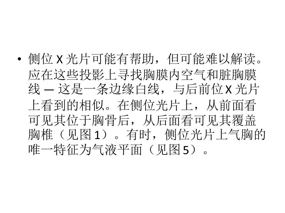 幻灯片12