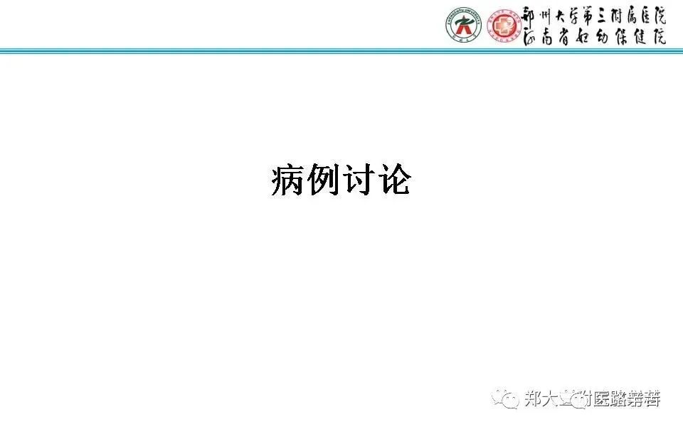 影像PPT - 食管裂孔疝CT影像表现-6