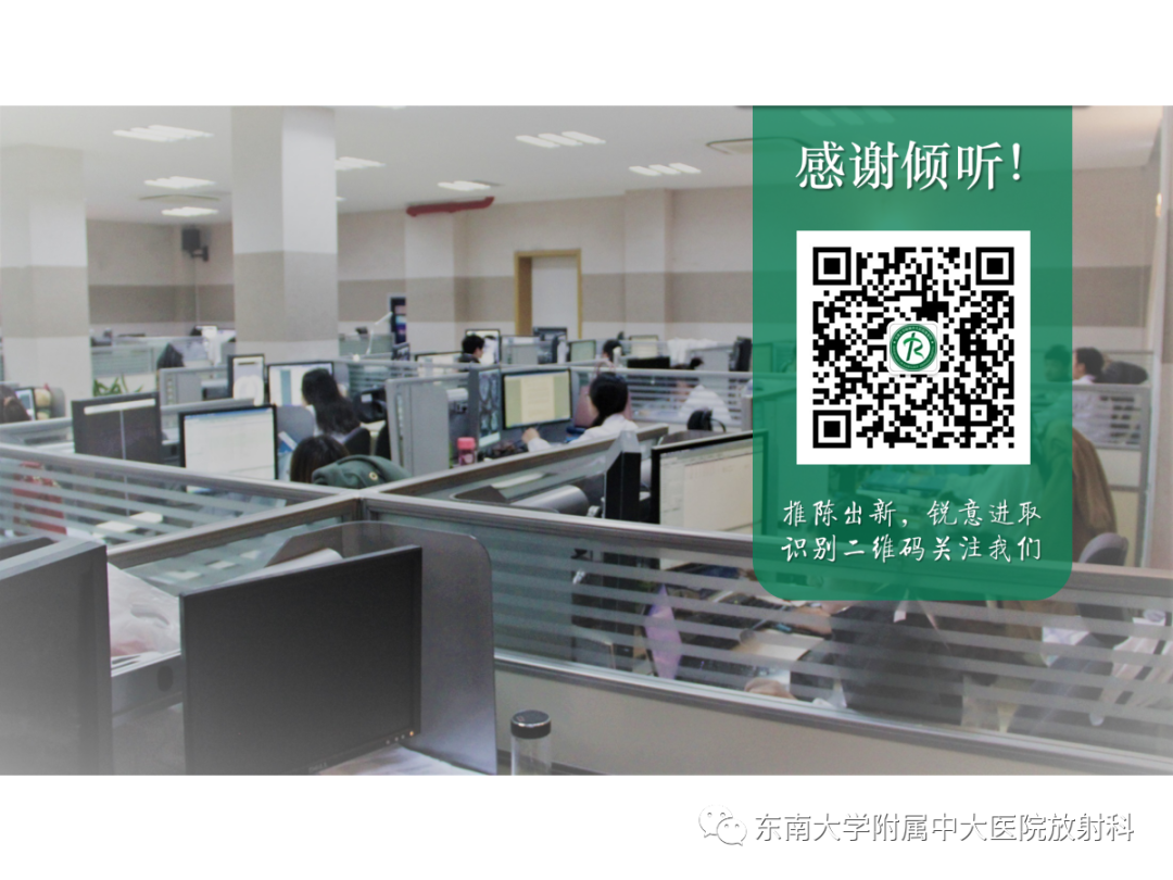 影像PPT - 【PPT】前纵隔胸腺瘤-33