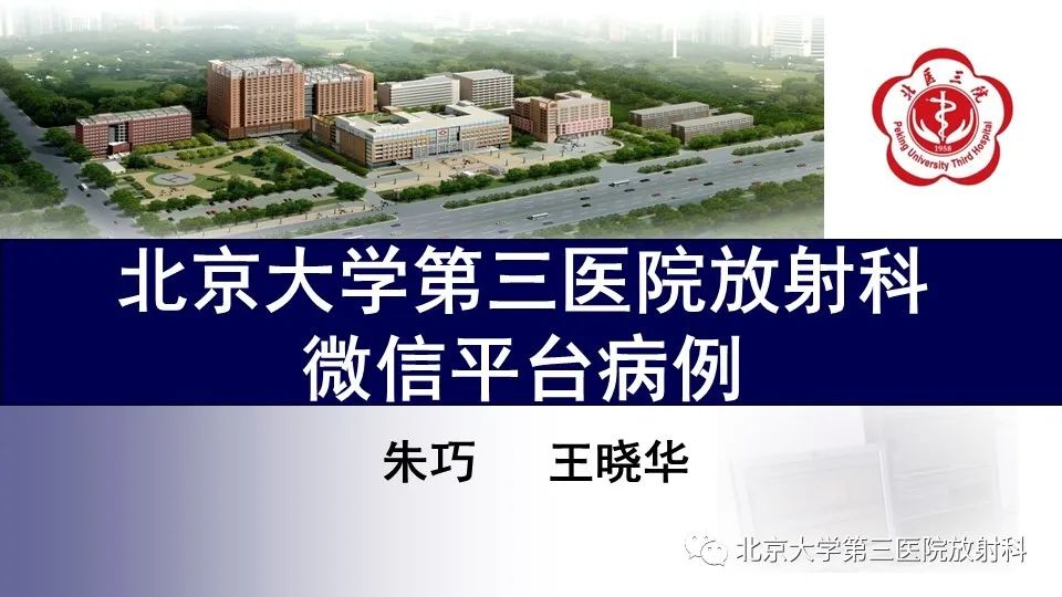 原发性纵隔胚胎性癌-1