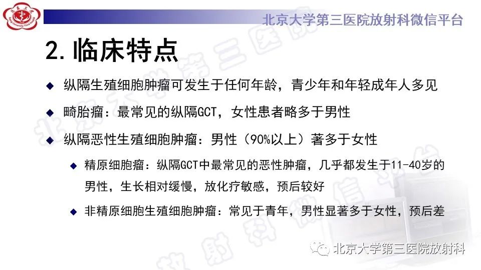 原发性纵隔胚胎性癌-14