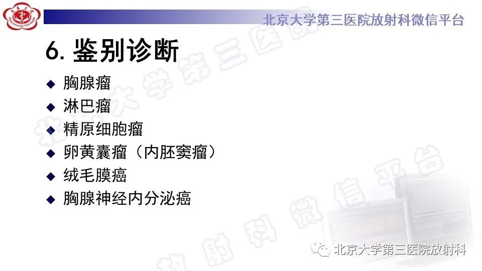 原发性纵隔胚胎性癌-23