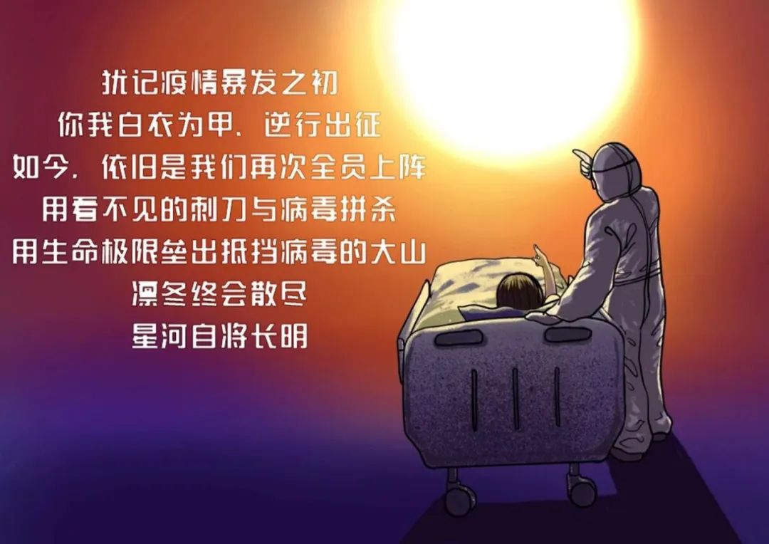  如何在影像上判断新冠病毒肺部感染是否好转-18