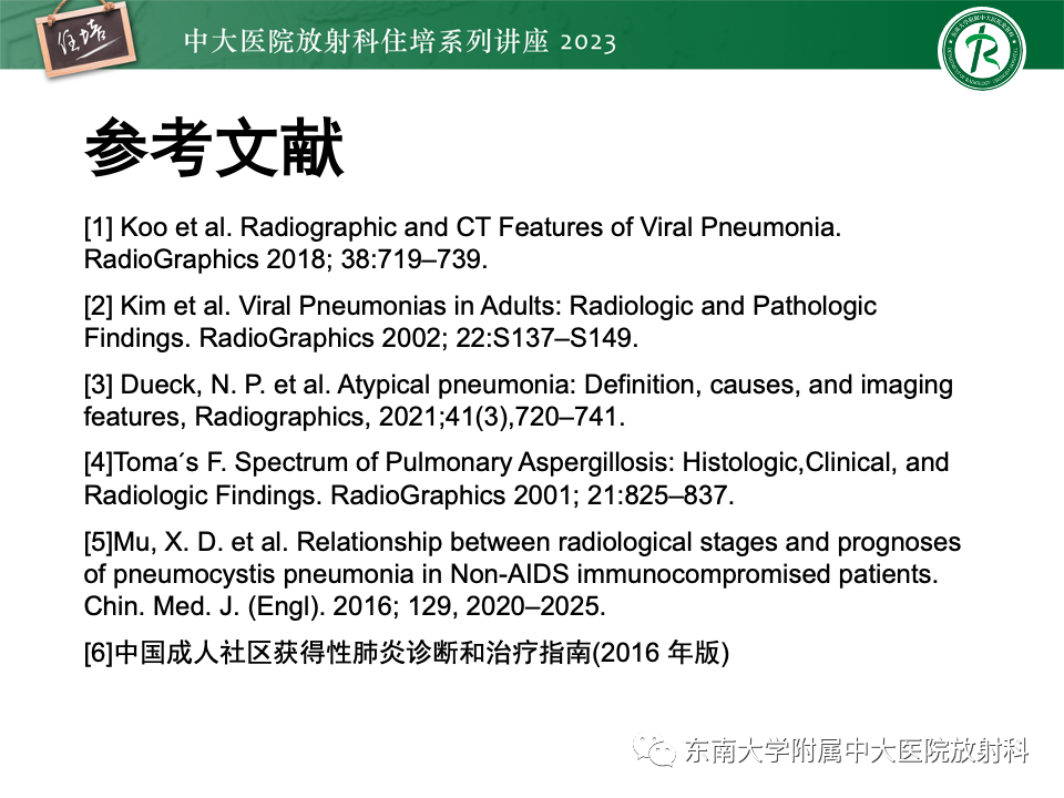 肺部特殊感染影像分析-66