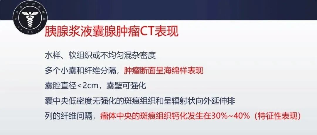 【病例】胰腺血管瘤1例CT及MR影像-8