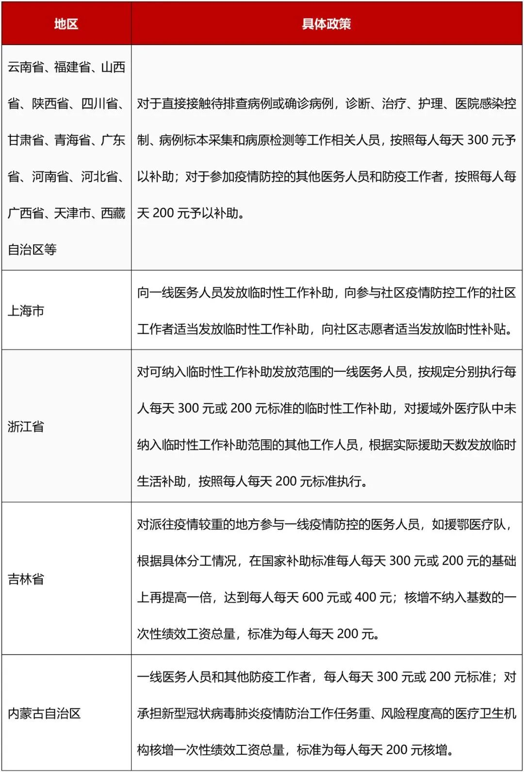 图片14.png