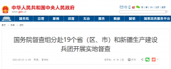 <b>保证所有参与了抗疫的医护人员都能得到应有的</b>
