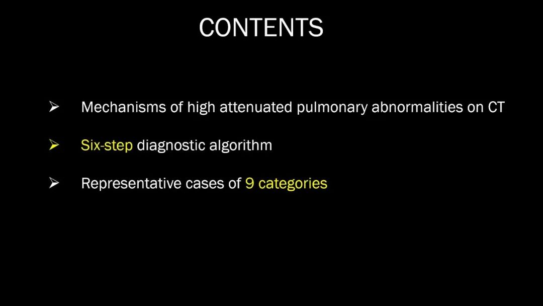 【PPT】肺部CT高密度病变诊断思路-7