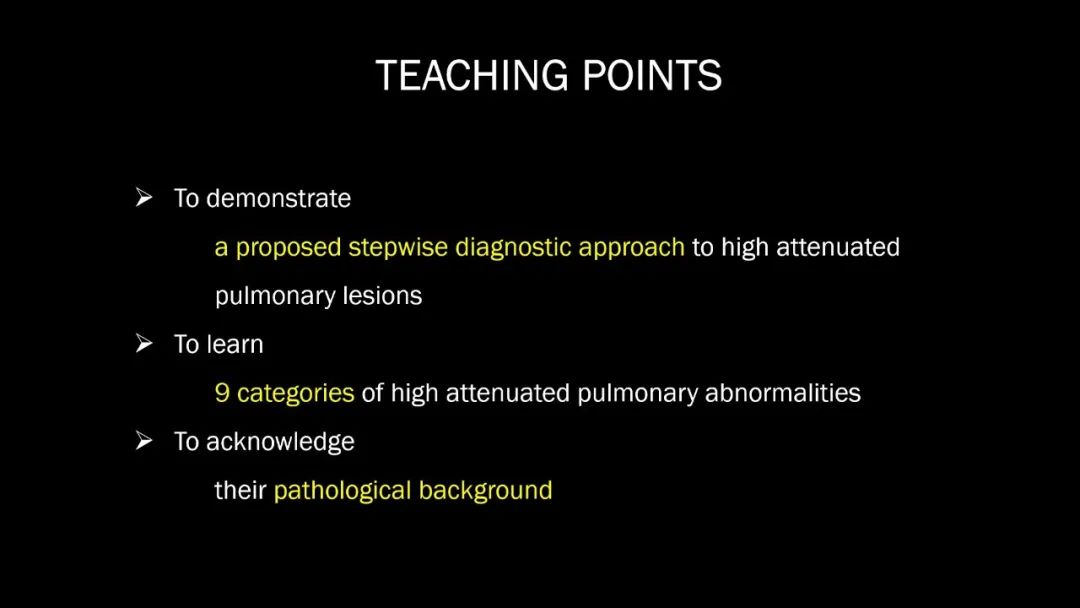 【PPT】肺部CT高密度病变诊断思路-5