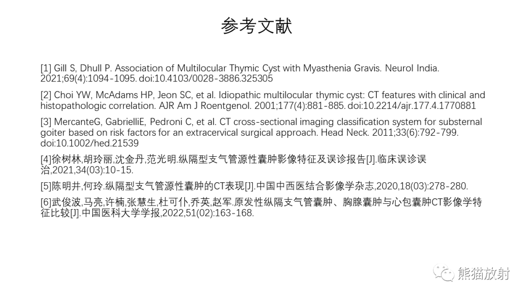 【病例】前纵隔畸胎瘤2例CT影像-36