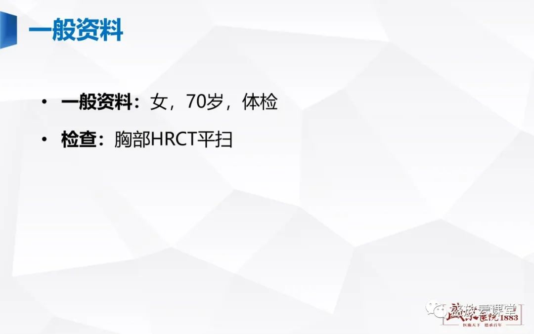 【PPT】胸膜病变-28