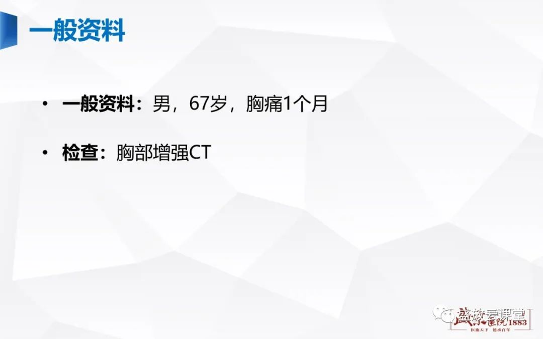 【PPT】胸膜病变-7