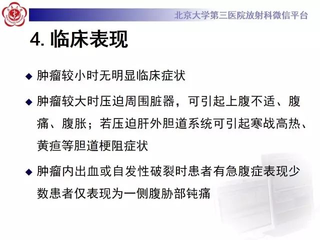 【病例】肝脏交界性粘液性囊腺瘤1例CT及MR影像-11