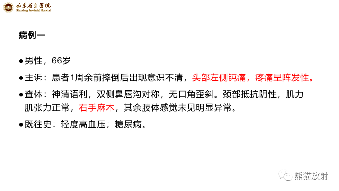 【病例】炎性肉芽肿并脓肿形成 & 成熟性囊性畸胎瘤-2
