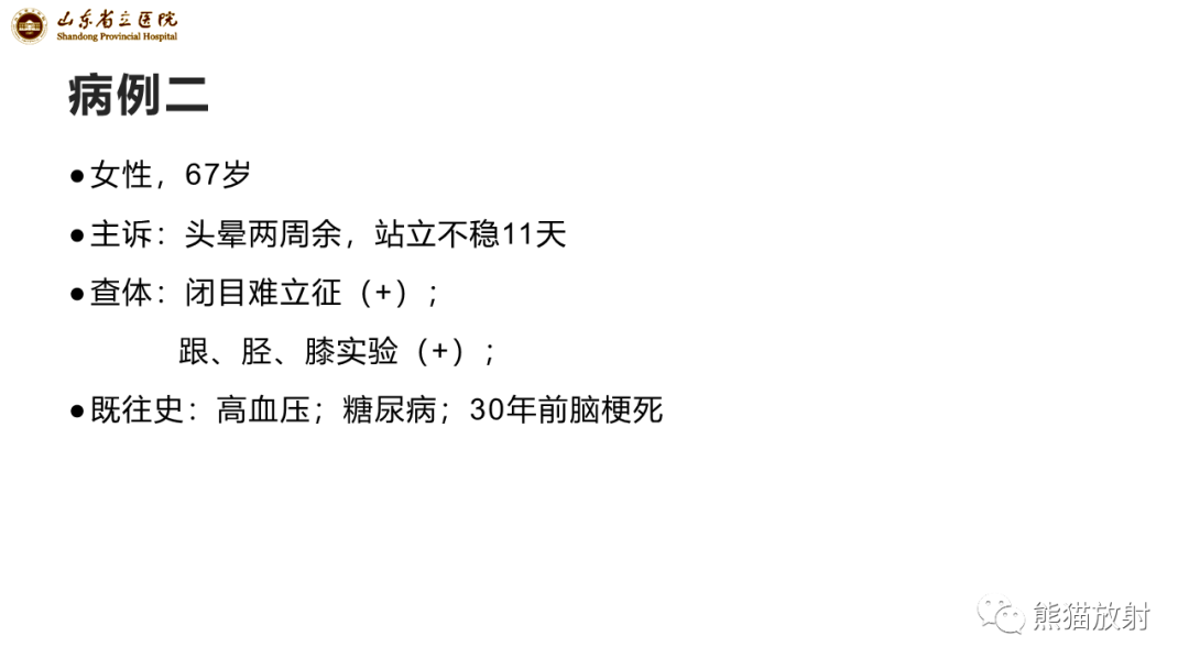 【病例】炎性肉芽肿并脓肿形成 & 成熟性囊性畸胎瘤-6