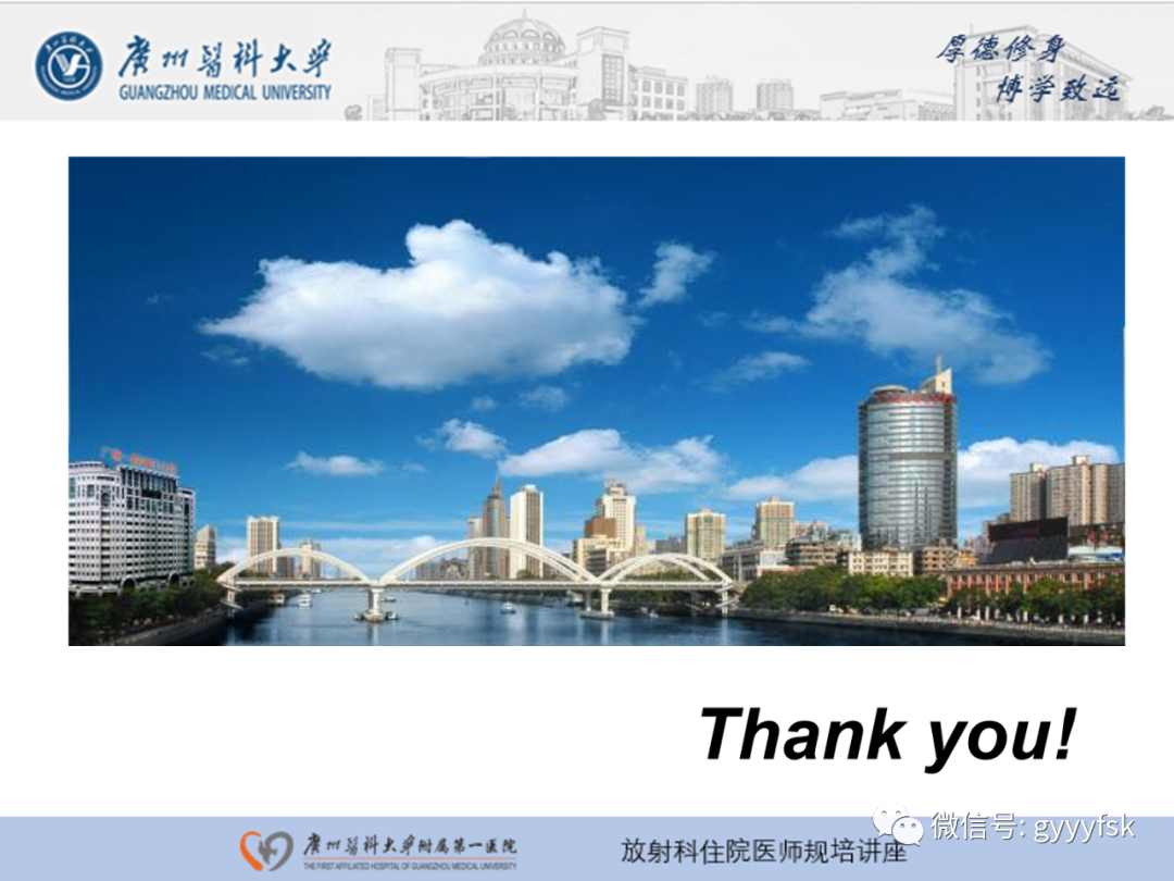 【PPT】肺泡微石症阅片指导-32