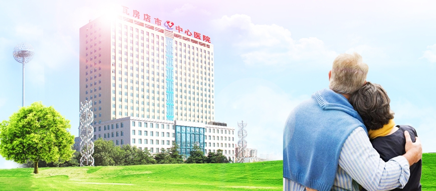 热烈庆祝医学百科网改版成功，怀念旧版．．．