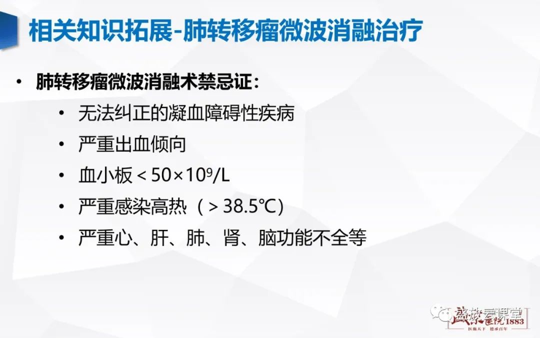 【病例】肺转移瘤1例CT影像-27