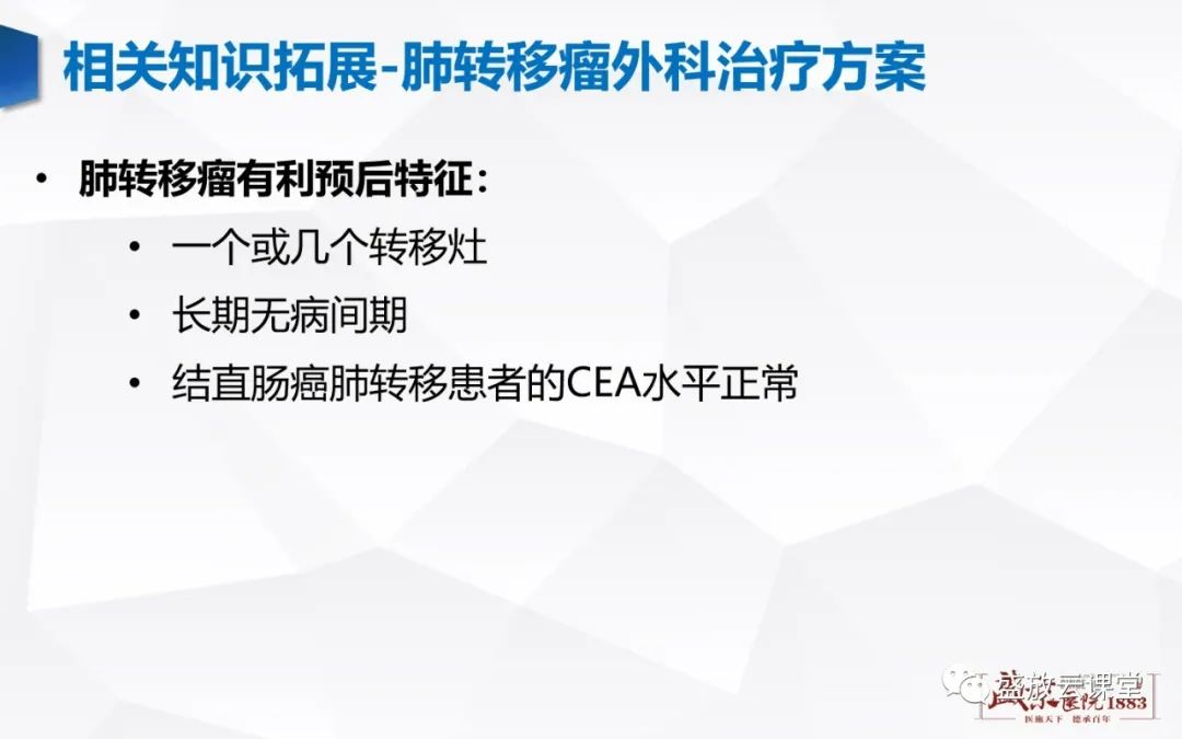 【病例】肺转移瘤1例CT影像-21