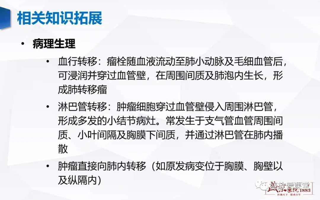 【病例】肺转移瘤1例CT影像-17