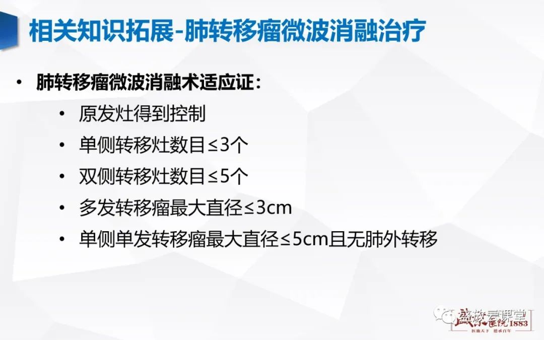 【病例】肺转移瘤1例CT影像-26