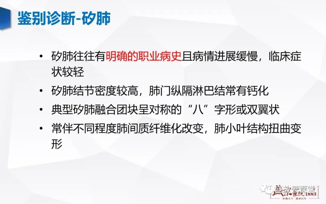 【病例】肺转移瘤1例CT影像-11