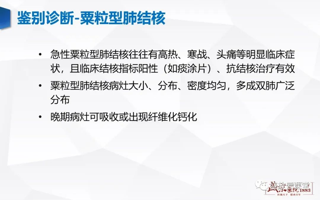 【病例】肺转移瘤1例CT影像-14