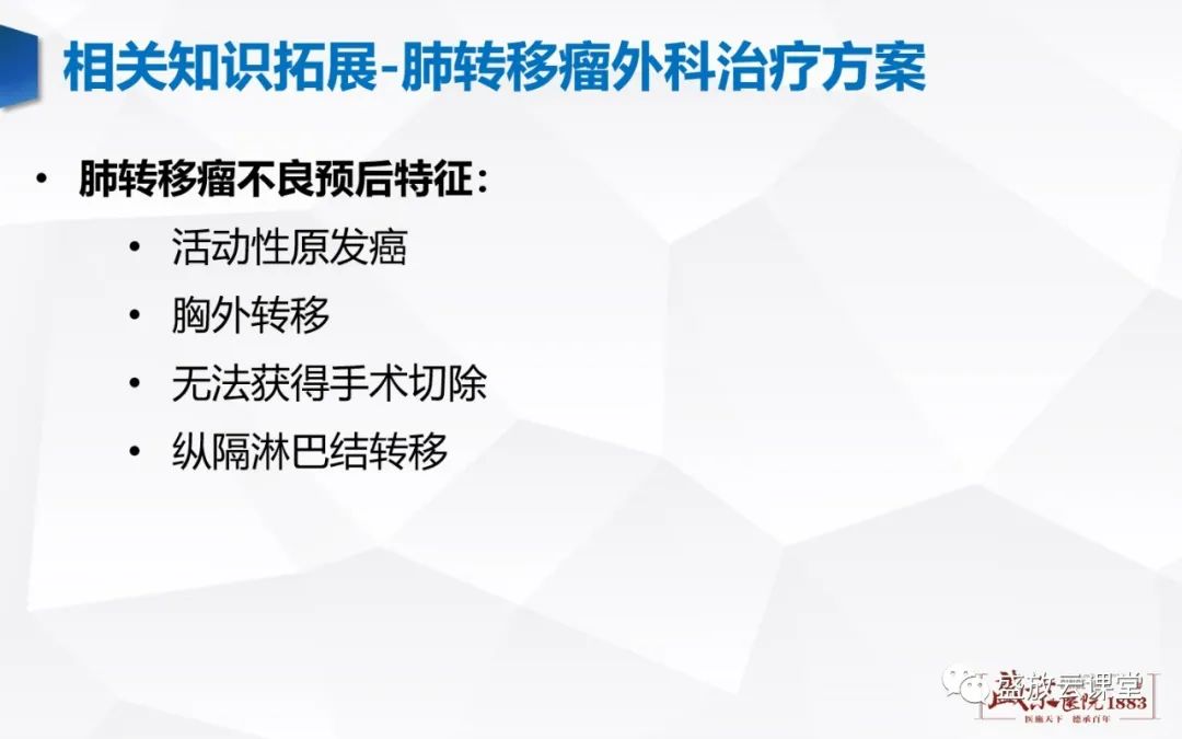 【病例】肺转移瘤1例CT影像-22