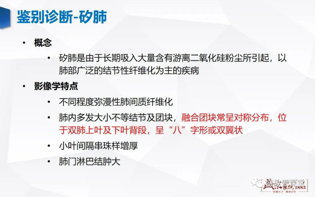 【病例】肺转移瘤1例CT影像-10