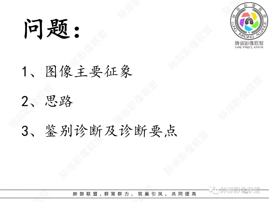 【病例】三年逐渐增大的混合磨玻璃结节，真相是什么？-14