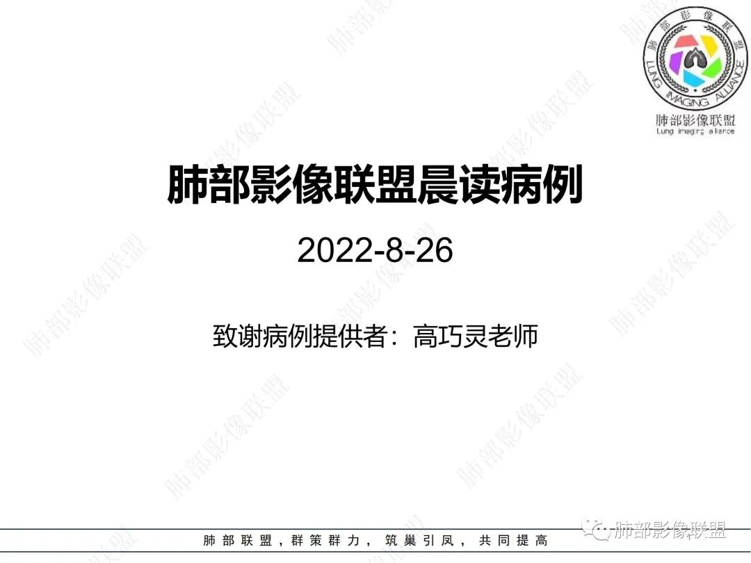 【病例】三年逐渐增大的混合磨玻璃结节，真相是什么？