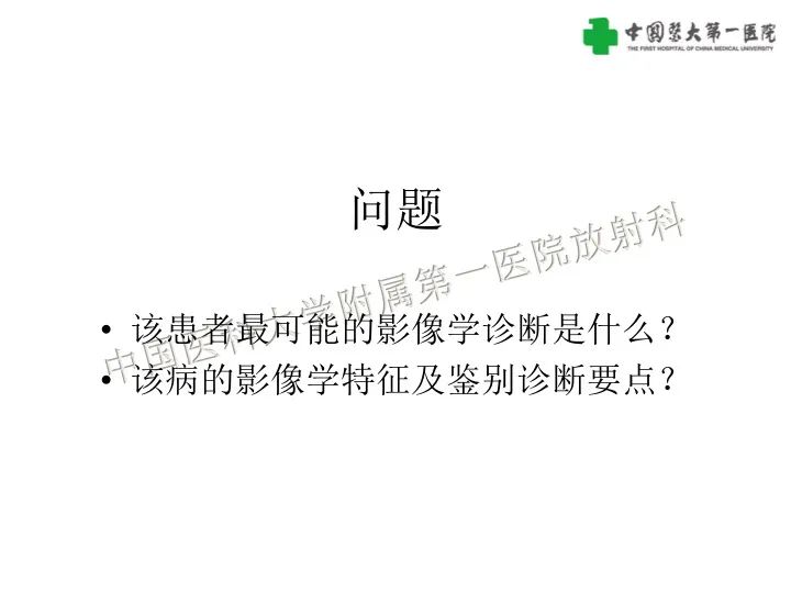 【病例】气管腺样囊性癌1例CT影像-5