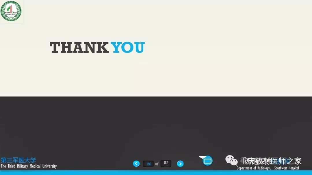 【PPT】膝关节韧带MRI诊断要点-85