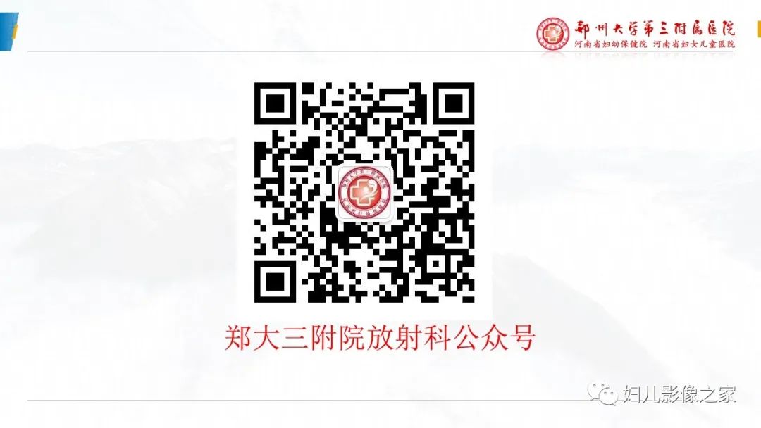 【PPT】骨纤维结构不良-32