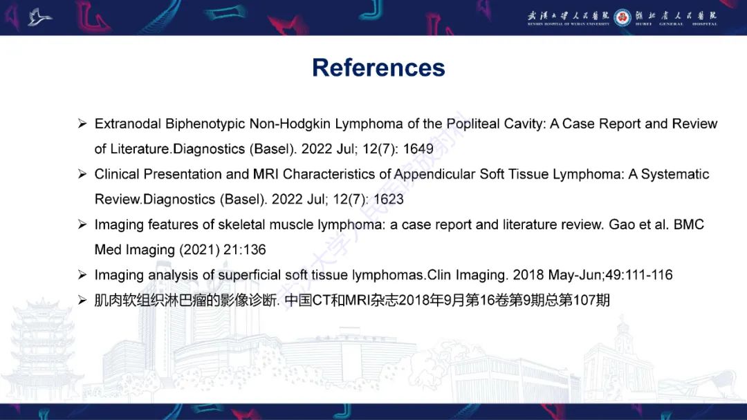 【PPT】软组织淋巴瘤影像诊断-26