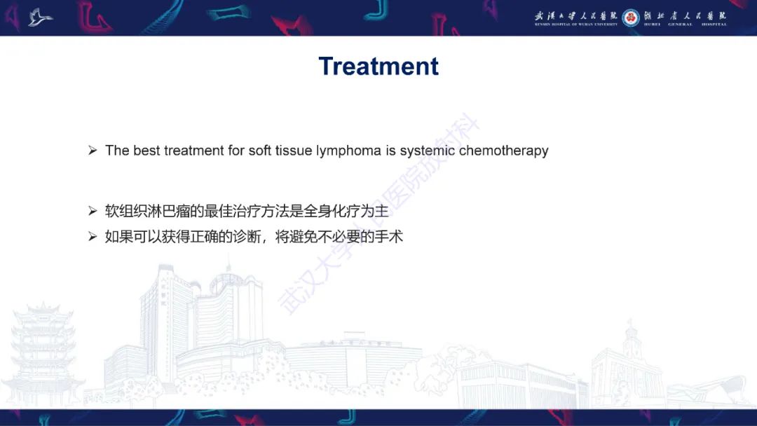 【PPT】软组织淋巴瘤影像诊断-9