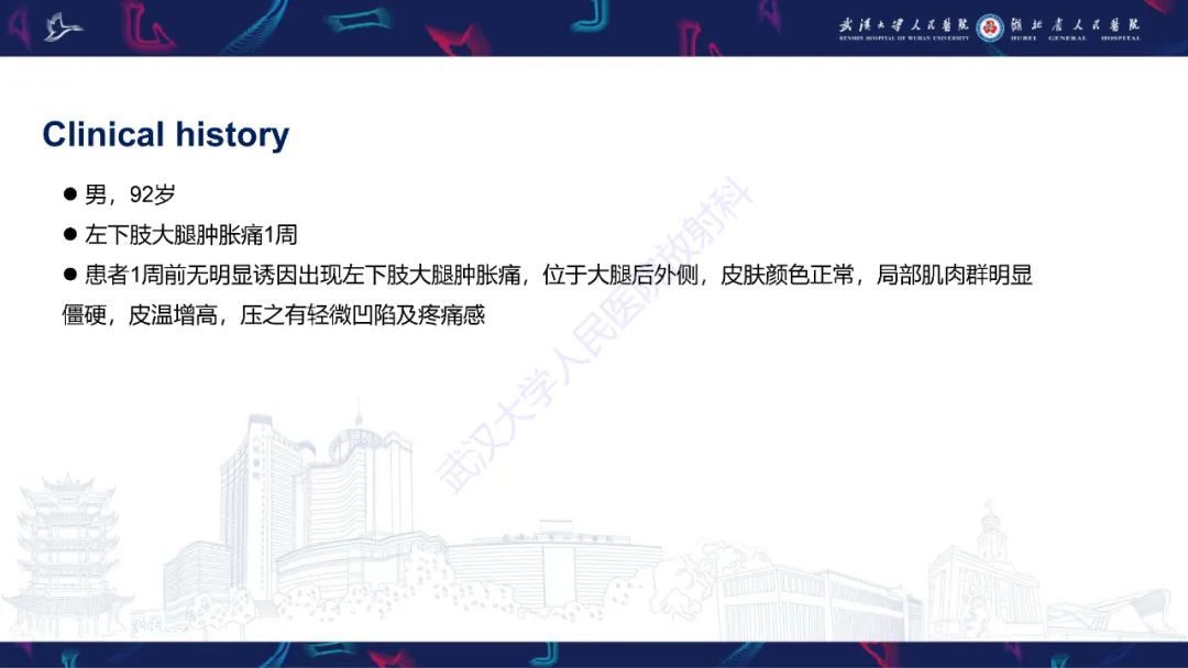 【PPT】软组织淋巴瘤影像诊断-2