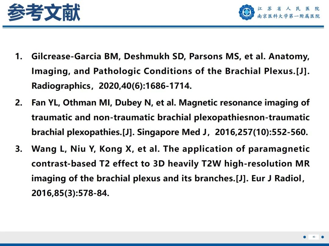 【PPT】臂丛病变-44