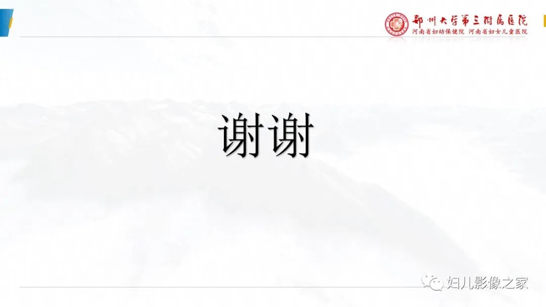 【病例】横纹肌溶解症1例MR影像-17