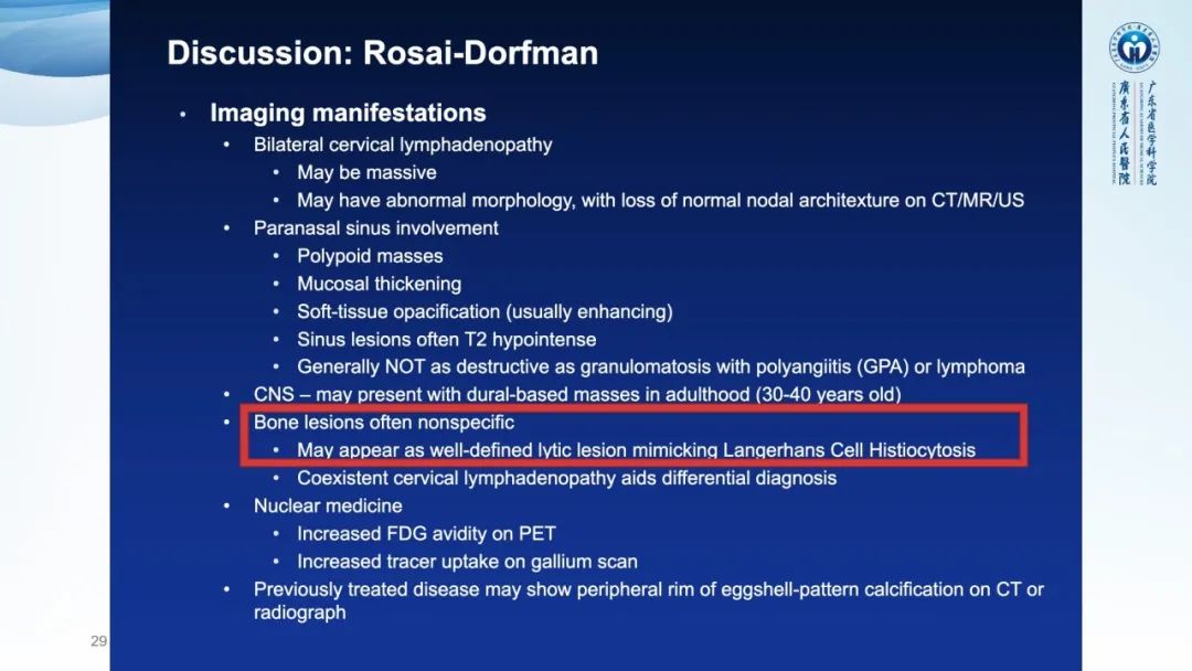 【病例】一例表现为弥漫中轴骨骨质增生硬化病变讨论-29