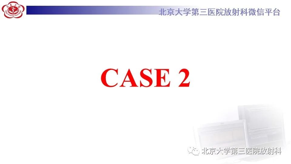 【PPT】CT引导下介入技术在脊柱退行性疾病诊疗中的应用-8
