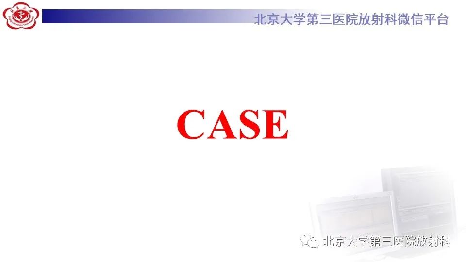 【PPT】CT引导下介入技术在脊柱退行性疾病诊疗中的应用-29