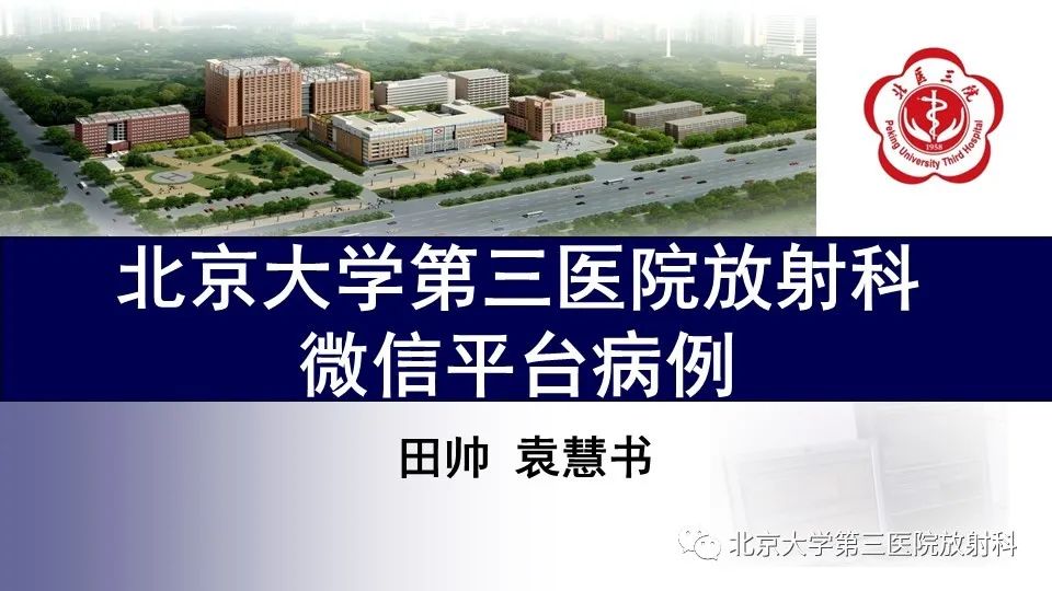 CT引导下介入技术在脊柱退行性疾病诊疗中的应用