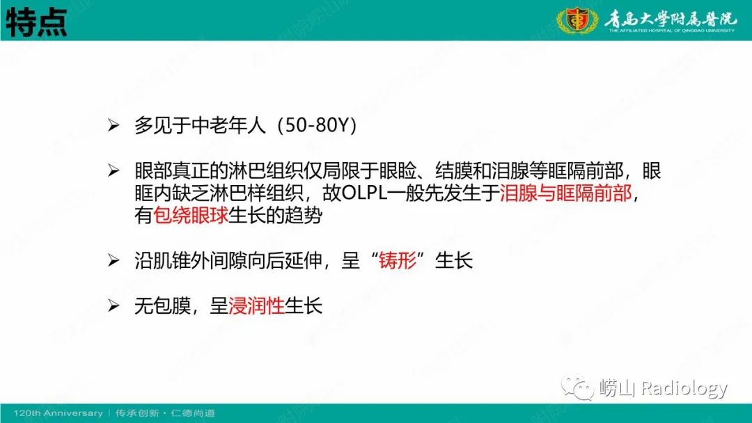 【病例】Rosai-Dorfman病 & 套细胞淋巴瘤-31